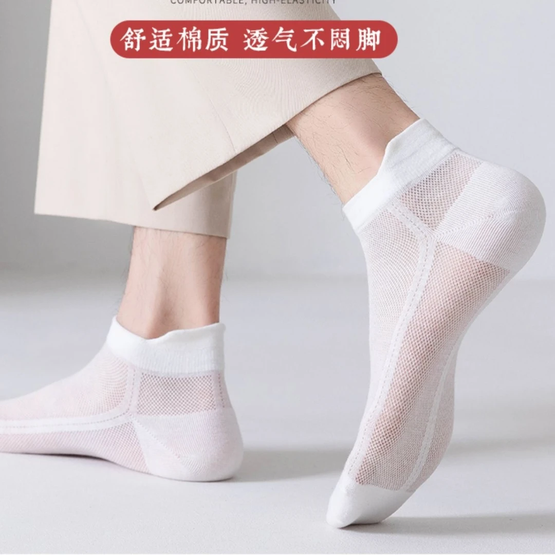 【新品推荐】春夏款网眼袜棉质若软S-6透气舒适不臭脚多色可选new