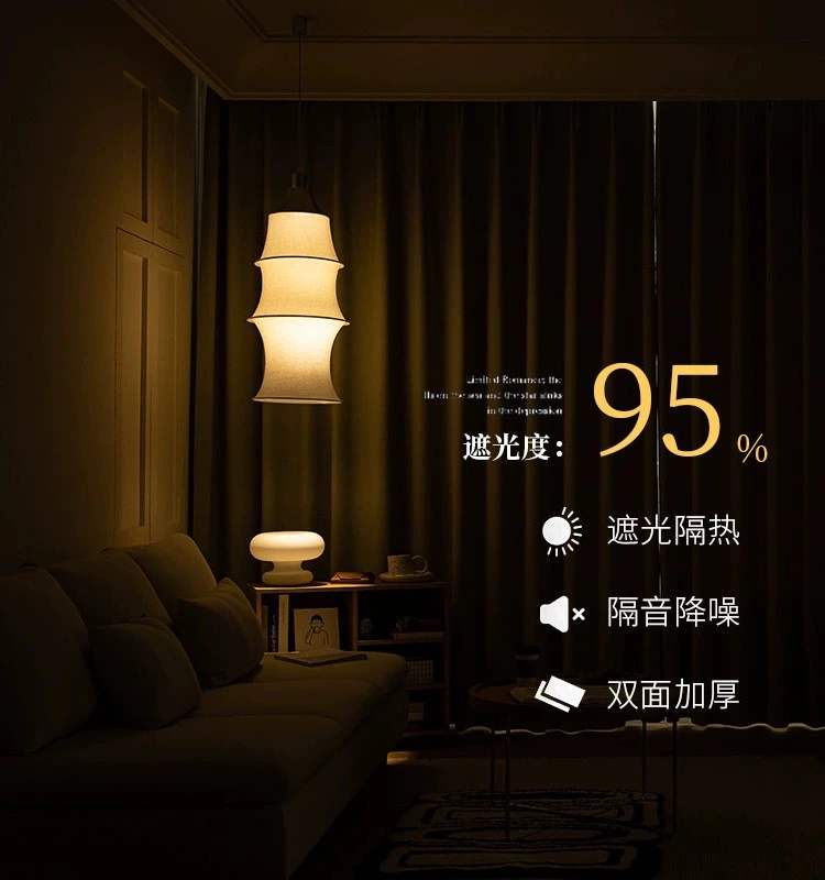 雅.朵高端窗帘  雪尼尔面料  粉色 立边纱     成品窗帘