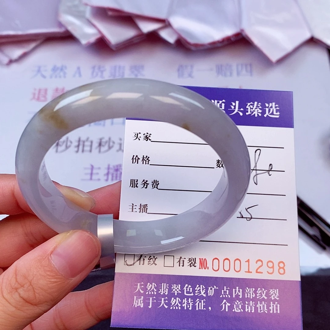 翡翠手镯未镶嵌手镯55