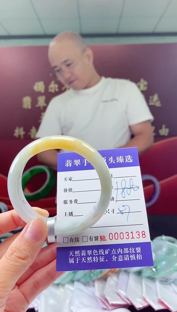 【闪购商品】翡翠手镯未镶嵌00003137