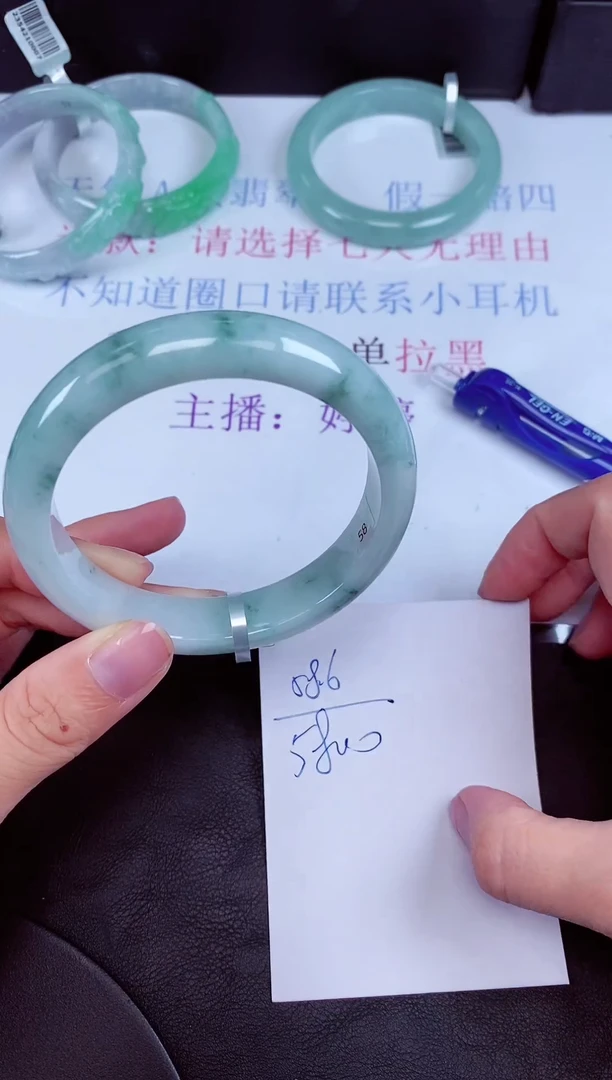 【闪购商品】翡翠手镯未镶嵌58圈5800