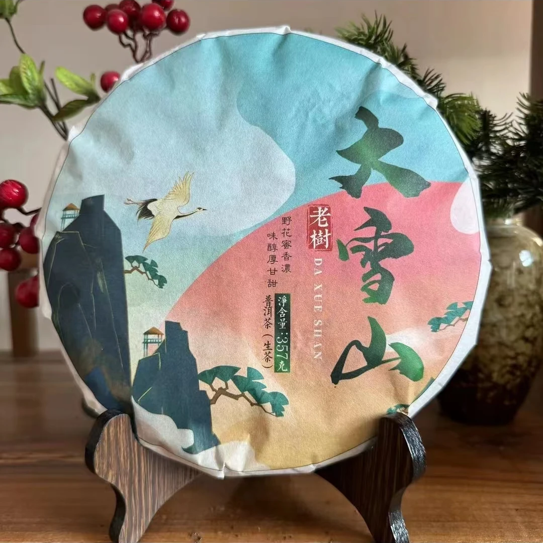 大雪山普洱生茶357g名山纯料源头产地云南七子饼普洱茶