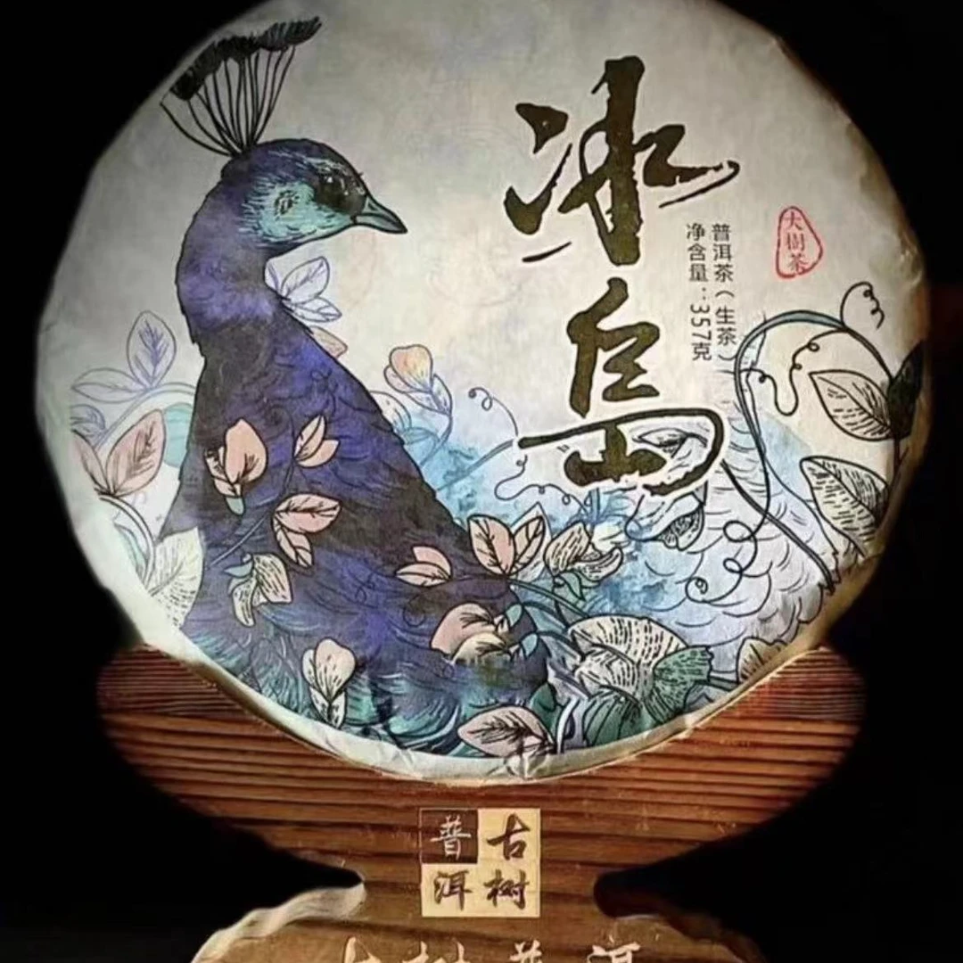 云南普洱冰岛357克生茶饼临沧云南七子饼茶源头批发