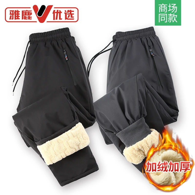 雅鹿优选羊羔绒加绒加厚裤子女男士冬季高档运动休闲直筒保暖棉裤