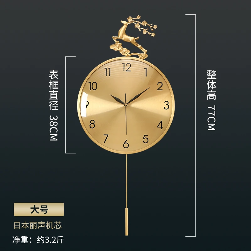 现代轻奢北欧鹿头挂钟简约客厅装饰黄铜钟表新中式静音时钟166
