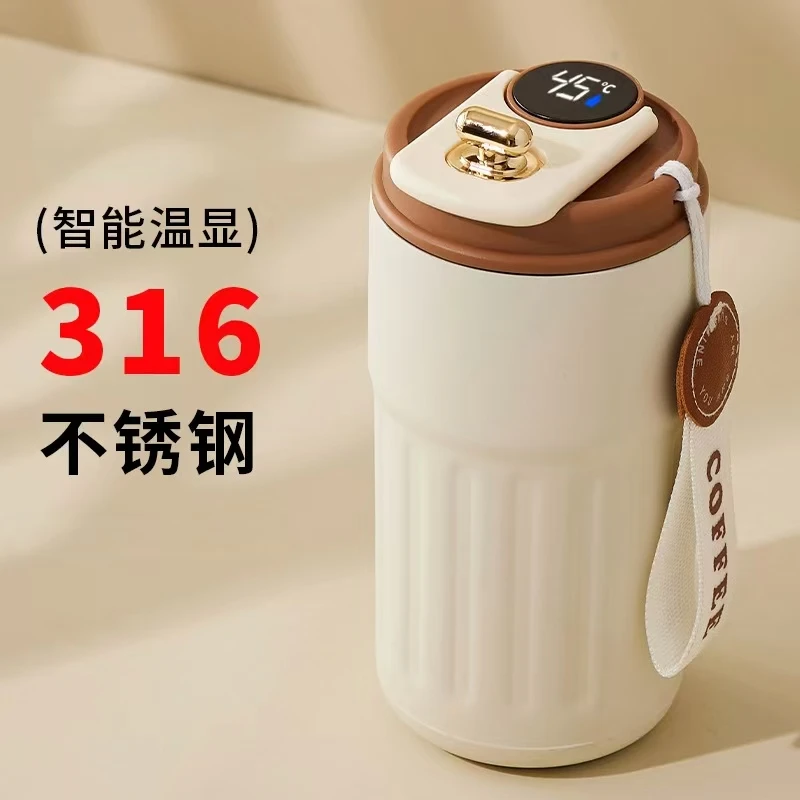 时尚智能温显316不锈钢保温杯咖啡杯