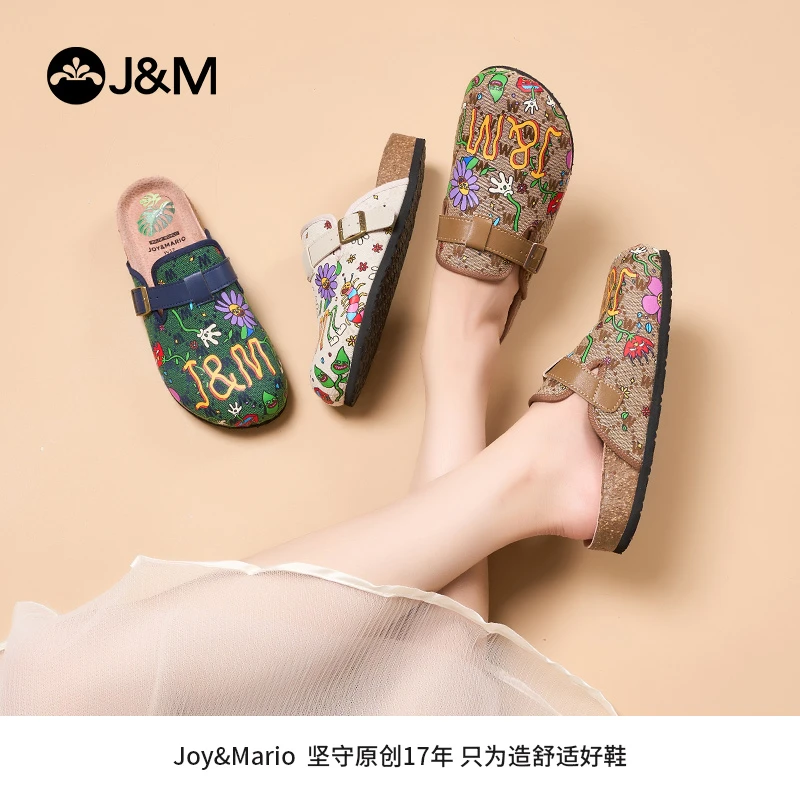 J&M/快乐玛丽2024年老花包头女拖拖鞋软底防滑77221W