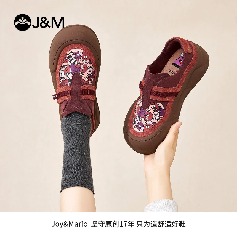 J&M/快乐玛丽懒人一脚蹬厚底透气女2025春季新款潮流休闲鞋65981W