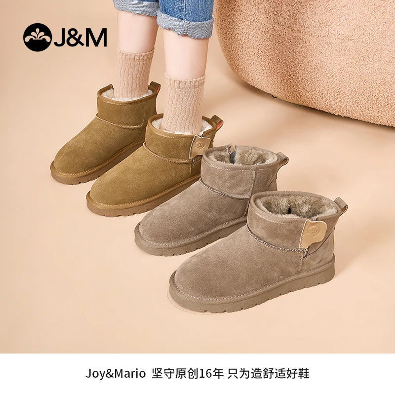 J&M/快乐玛丽2023冬季新款雪地靴女复古百搭加绒保暖中筒靴98029W