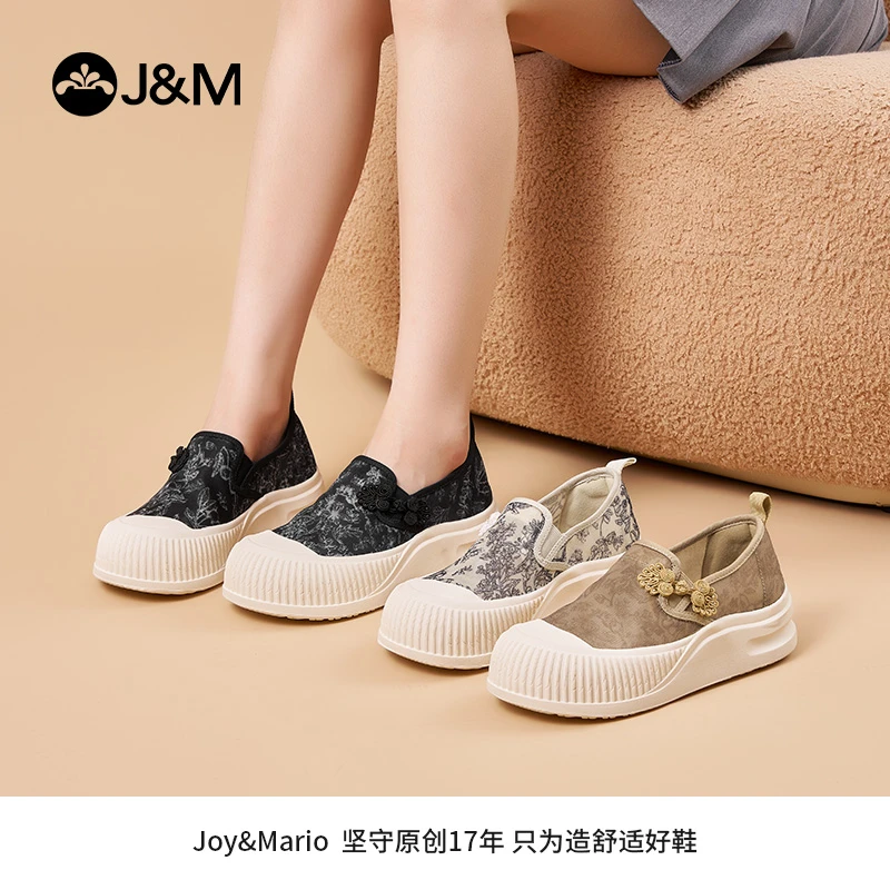 J&M/快乐玛丽2024年夏季新中式网面厚底透气女鞋休闲鞋盘扣65856W