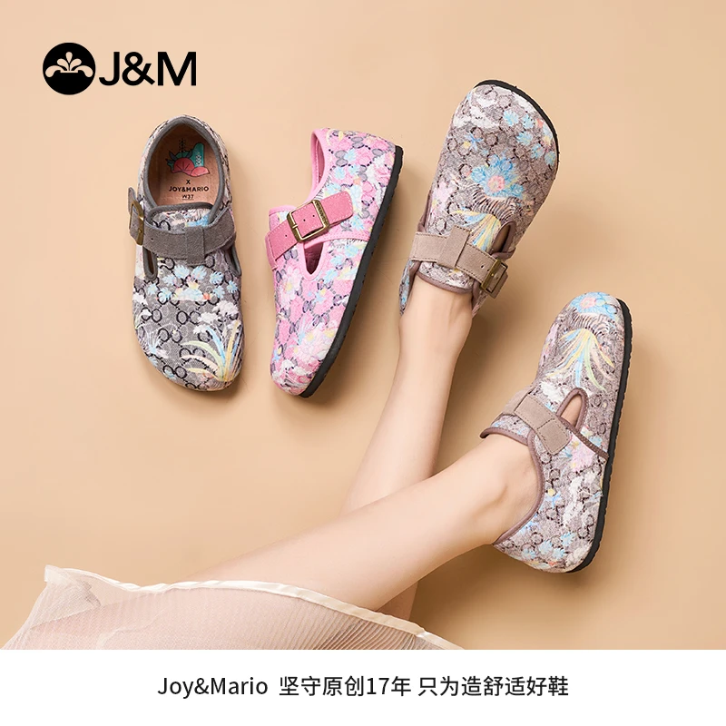 J&M/快乐玛丽2024春季时尚老花勃肯鞋休闲单鞋软底防滑女鞋77207W