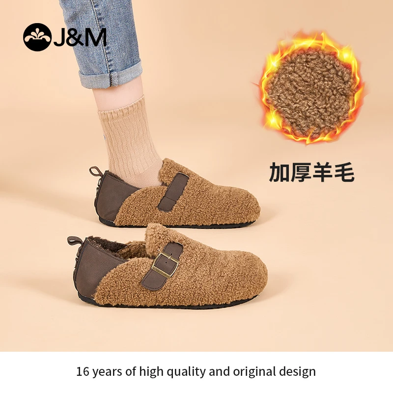 J&M/快乐玛丽2025年冬季新款雪地靴毛毛鞋短款软底撞色休闲77181W