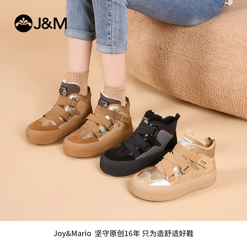J&M/快乐玛丽2023年高帮女鞋厚底百搭加绒亮片绑带鞋秋冬65709W