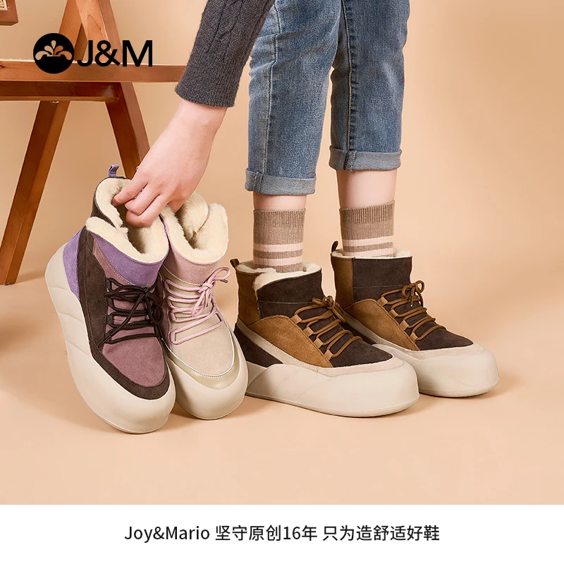 J&M/快乐玛丽2023年冬季撞色保暖雪地靴高帮加绒系带女靴85113W