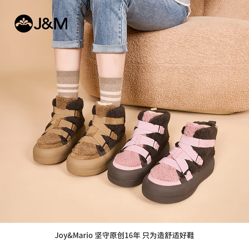 J&M/快乐玛丽2023年冬季新款雪地靴交叉绑带厚底增高保暖87799W