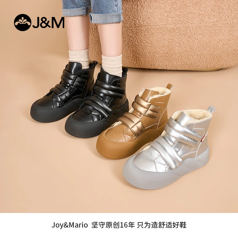 J&M/快乐玛丽2023年冬季新款加绒棉鞋厚底时尚高帮雪地靴85098W