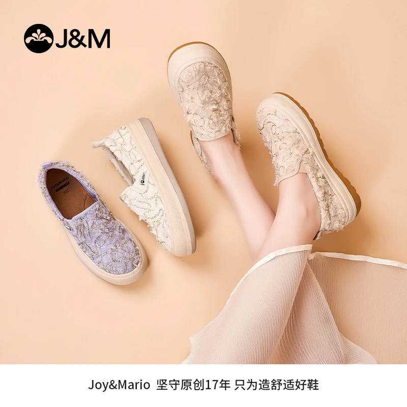 J&M/快乐玛丽新款乐福鞋一脚蹬百搭休闲帆布鞋女鞋蕾丝87820W