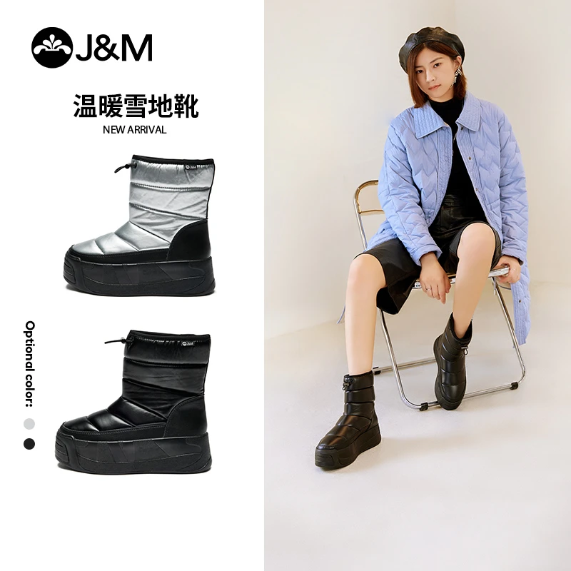 J&M/快乐玛丽福利款加厚加绒雪地靴厚底棉鞋高帮滑雪靴女鞋90051W