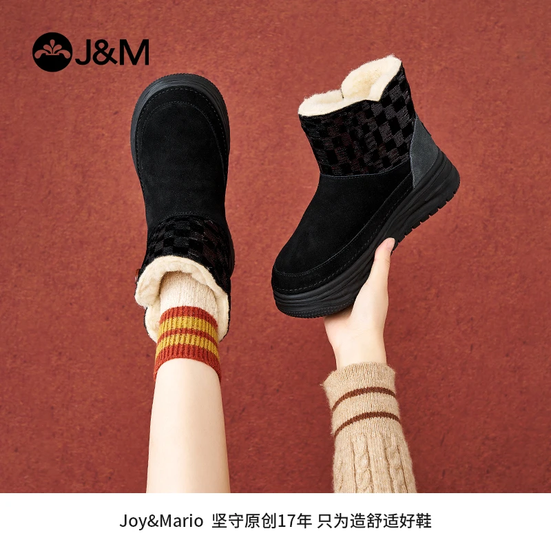 J&M/快乐玛丽厚底雪地靴小众撞色短筒靴子加绒加厚保暖棉鞋87977W