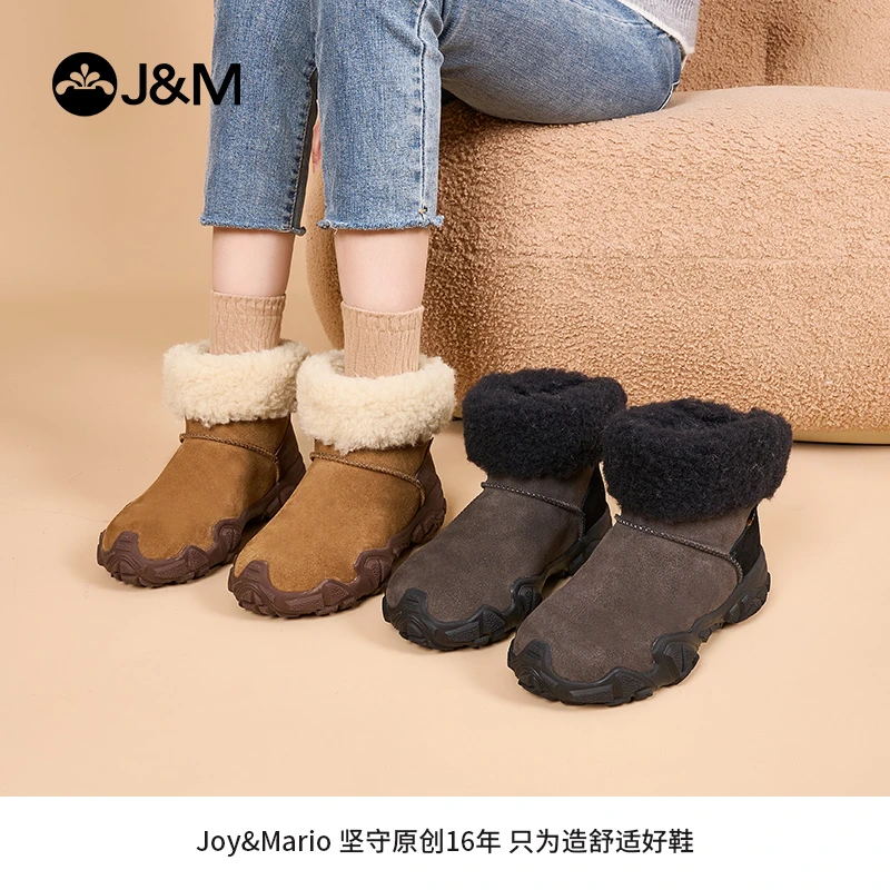 J&M/快乐玛丽2023年冬季新款加绒保暖雪地靴纯色棉鞋秋冬65713W