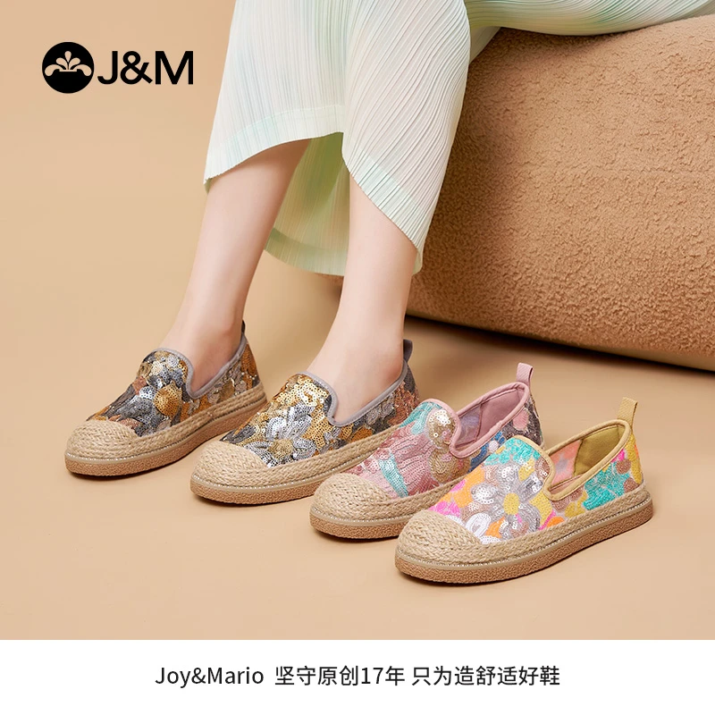 J&M/快乐玛丽2024撞色民族风渔夫鞋彩色编织新中式单鞋平底69292W