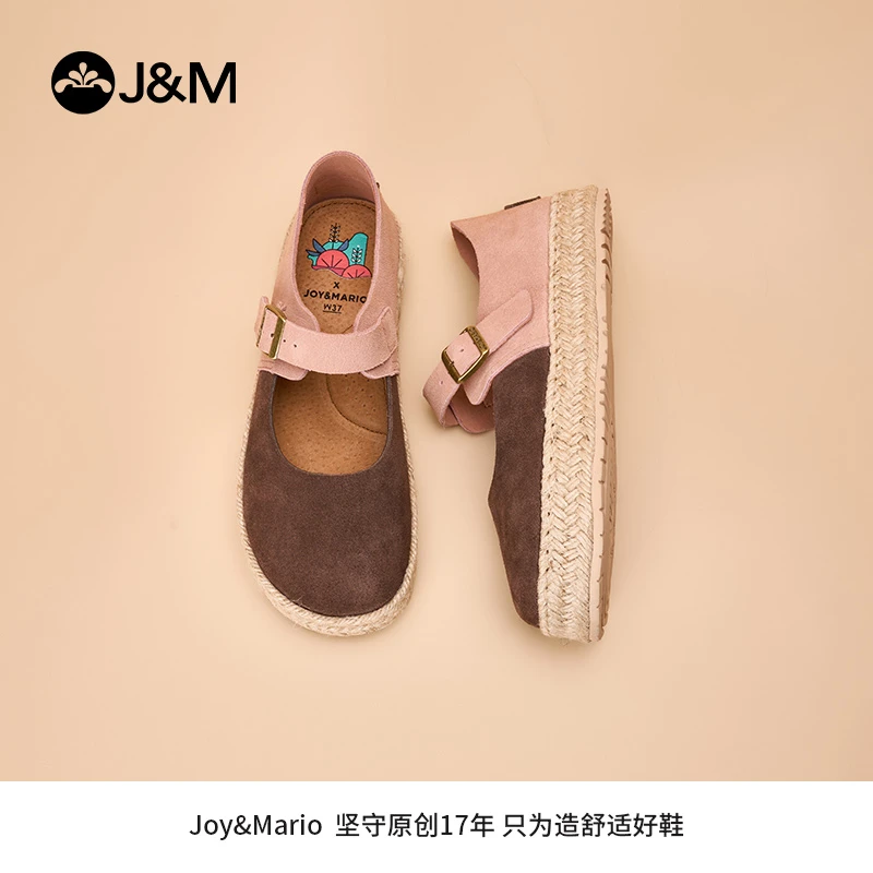 J&M/快乐玛丽2024年新款女鞋软底舒适勃肯鞋复古厚底平底05652W