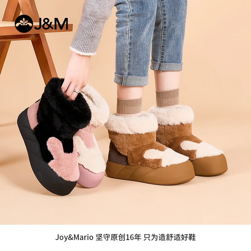 J&M/快乐玛丽2023年冬季新款兔子加绒保暖雪地靴丑萌厚底85109W