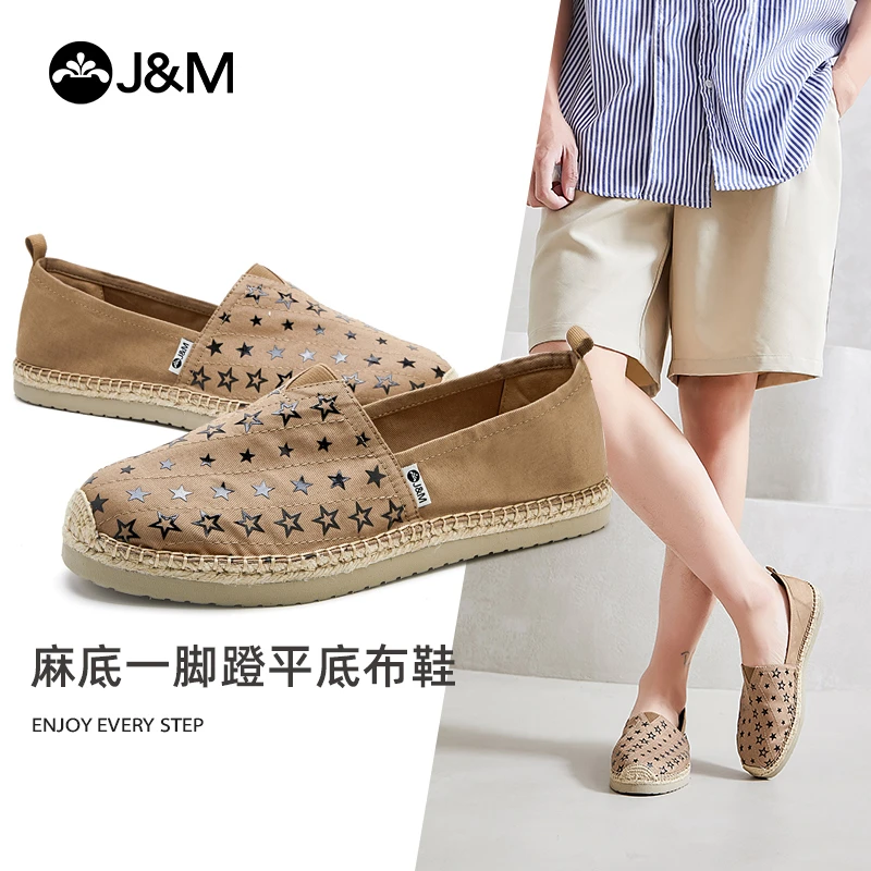 J&M/快乐玛丽星星布面渔夫鞋男2023春季新款男鞋百搭休闲鞋57379M