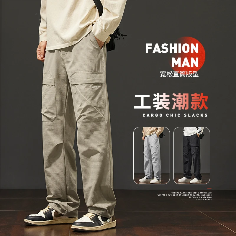 男士春季舒适宽松直筒百搭休闲裤2025新款高档男款长裤8013