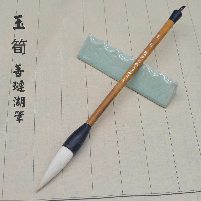 玉筍～纯羊毫大蒜头篆书隶书国画牡丹专用笔