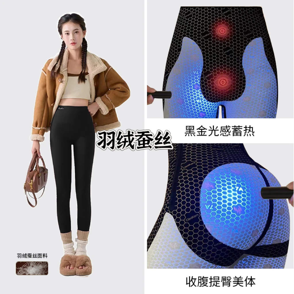 寒冬新款黑金悬浮羽毛绒蚕丝加厚绒打底裤塑形显瘦芭比裤打底裤