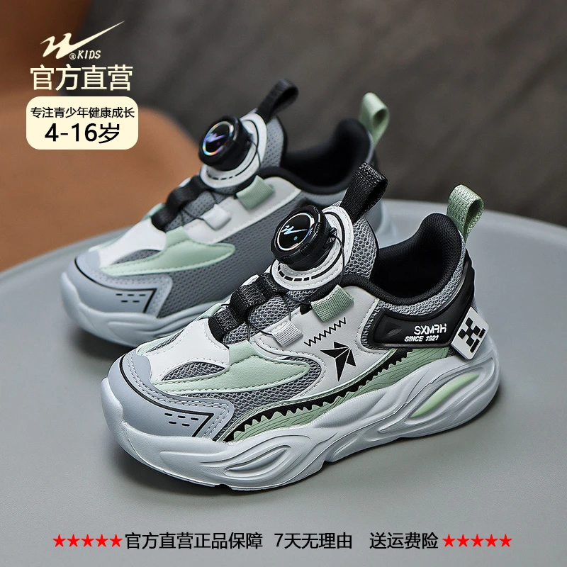 双星官方儿童鞋男女2024春季新款6-12岁潮款网红学生运动爆款鞋子