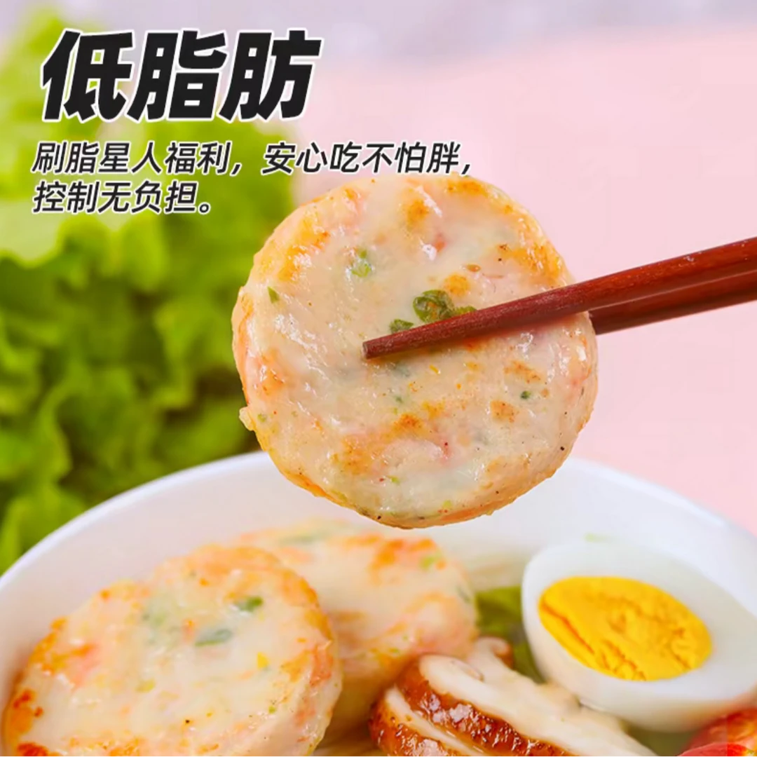果蔬鲜虾饼  营养美味