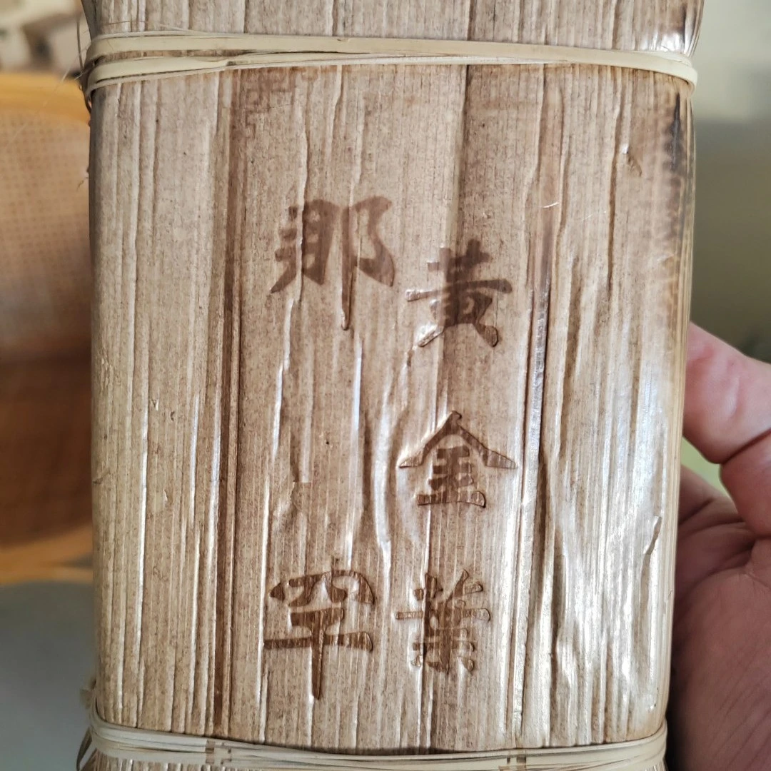 【那罕黄金叶】2020年春古树普洱茶（生茶）紧压砖茶500克