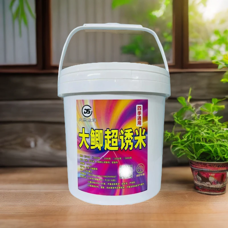 大鲫超诱米红，发酵型鲫鱼果甜香酒米窝料