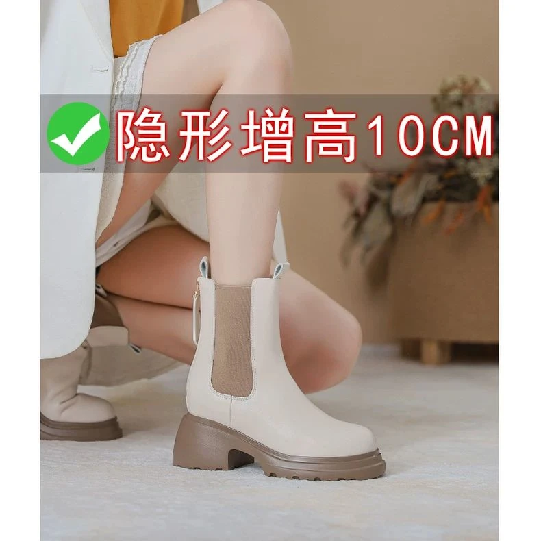 牛皮版~真皮切尔西短靴女2024新款内增高靴子厚底高跟白色马丁靴