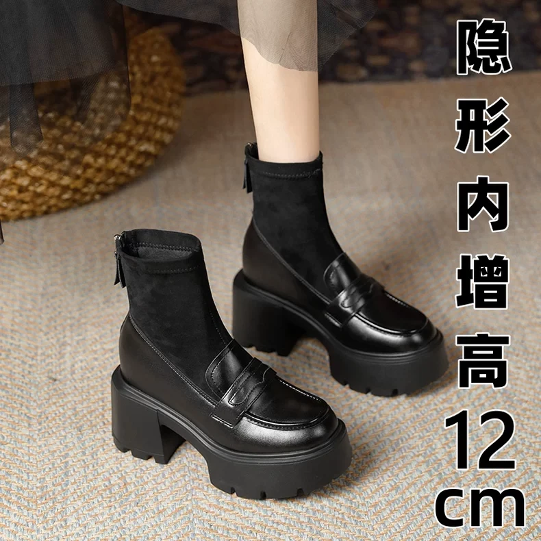 真皮厚底马丁靴女短筒靴小个子内增高12cm超高跟乐福连袜靴瘦瘦靴