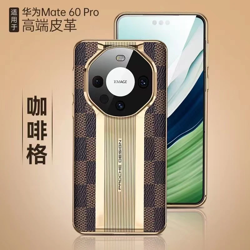 华为Mate60Pro手机壳新款奢华高端皮革mate60手机套高档时尚外壳