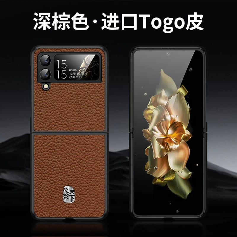 三星zflip4手机壳真皮折叠屏全包防摔新款w23Flip高档商务保护套