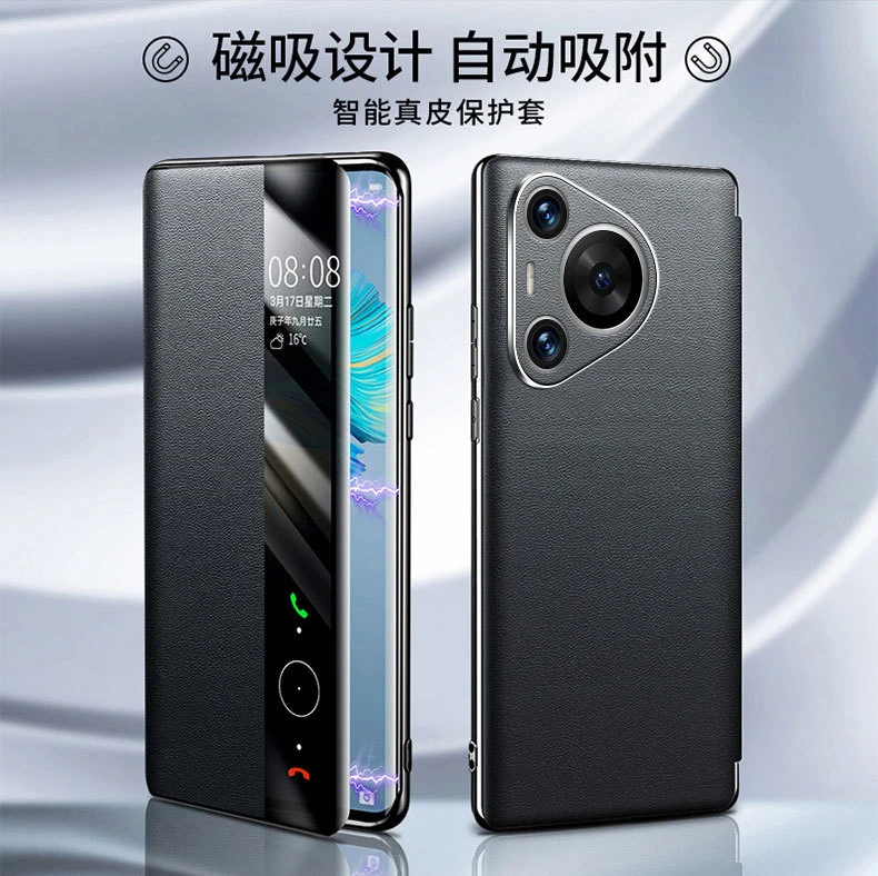 华为P70pro手机壳新款p70真皮磁吸智能视窗翻盖式高档商务保护套