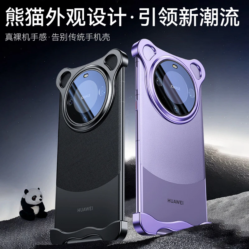 适用华为mate60pro异形无边框新款手机壳铝合金裸机手感时尚外壳+