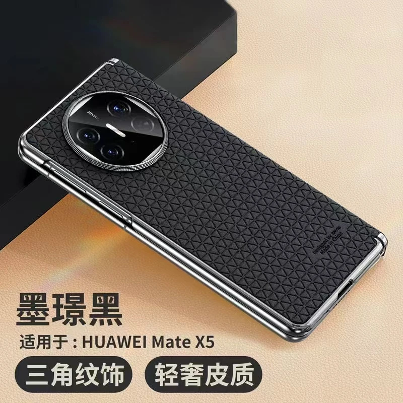 适用华为MateX6手机壳新款折叠屏matex5后壳包中轴x3典藏版保护套