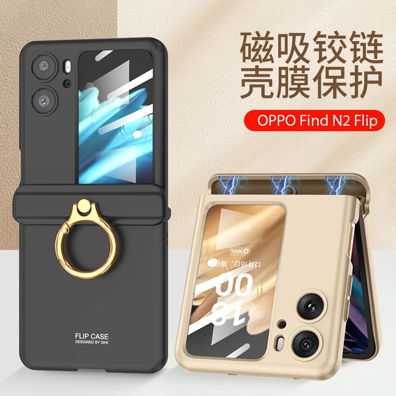 OPPOfindn2flip手机壳折叠屏新款磁吸铰链后壳n2flip防摔保护套