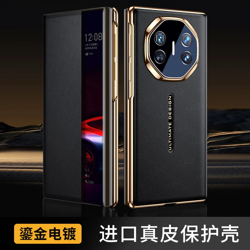 适用华为matext手机壳三折叠屏皮套新款XT真皮磁吸高档防摔保护套