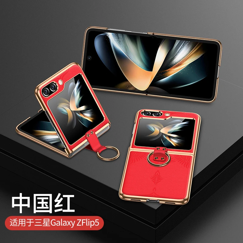 适用三星Z Flip5手机壳真皮新款指环扣zflip4保护套高档商务防摔