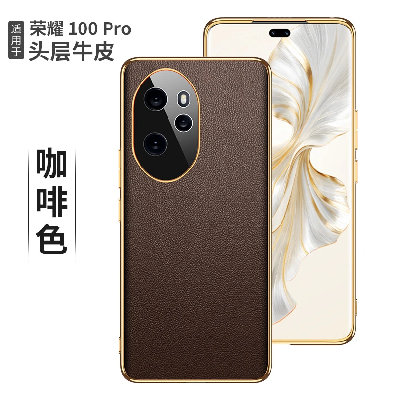 荣耀100手机壳轻奢商务风真皮保护套100Pro高档新款超薄防摔外壳
