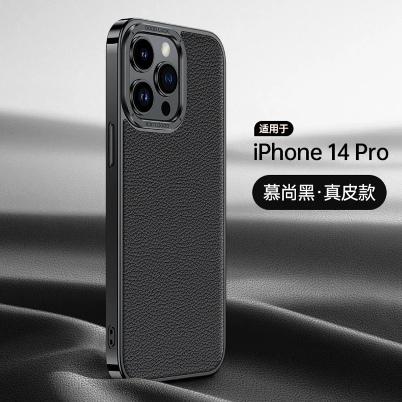 苹果12Promax手机壳高档真牛皮防摔外壳13PRO保护套新款男女全包