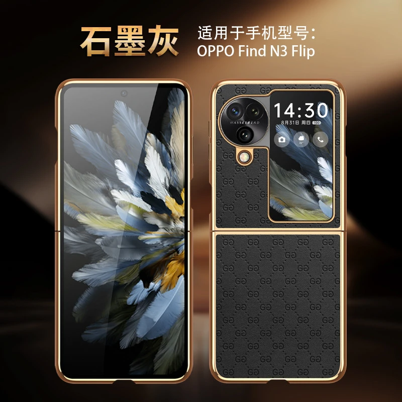 oppofindn3flip手机壳新款保护套全包防摔N3折叠屏真皮高端轻外壳