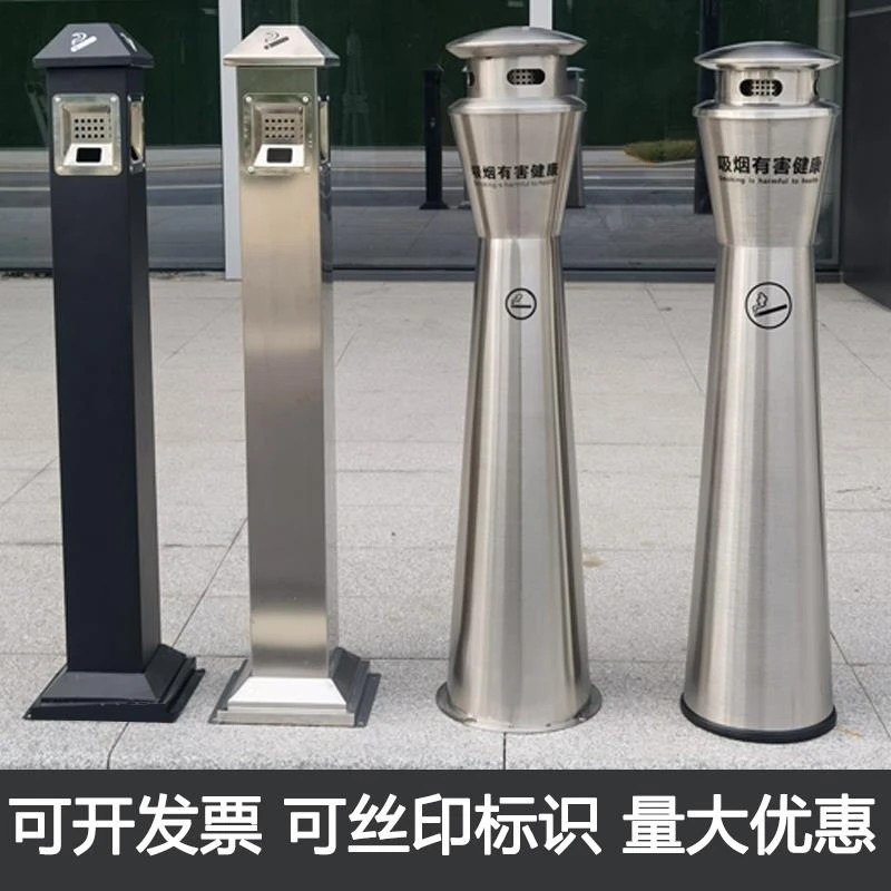 不锈钢烟灰柱户外室吸烟区烟头收集灭烟酒店商用圆形烟蒂箱垃圾桶