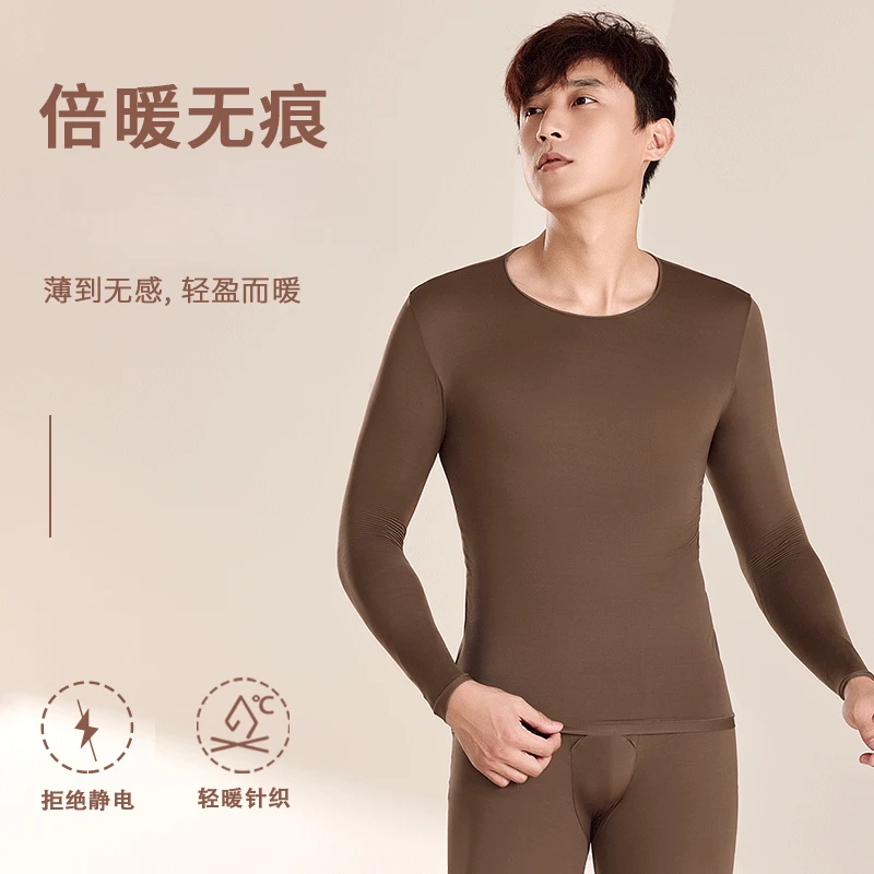 高级男士美肤衣超薄内衣热力感套装男款塑身美肤衣裤套装  NM商品图